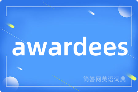 awardees