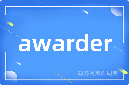 awarder