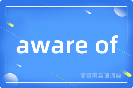 aware of