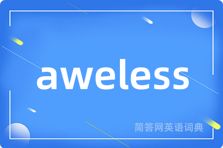 aweless
