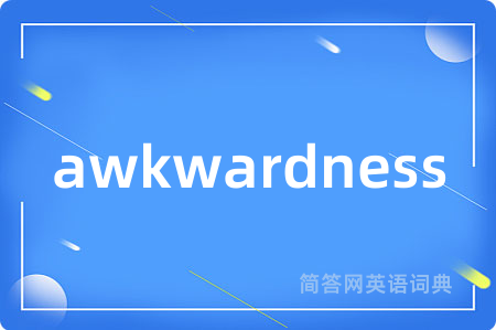 awkwardness
