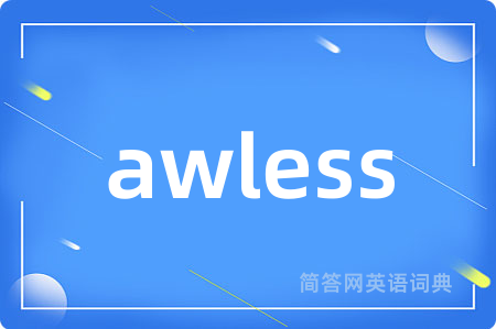 awless