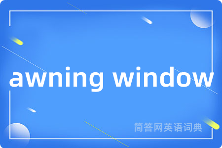 awning window