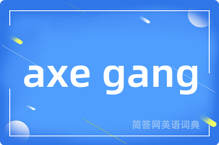 axe gang