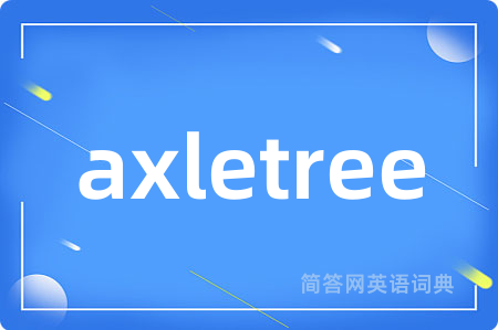 axletree