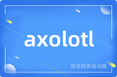 axolotl