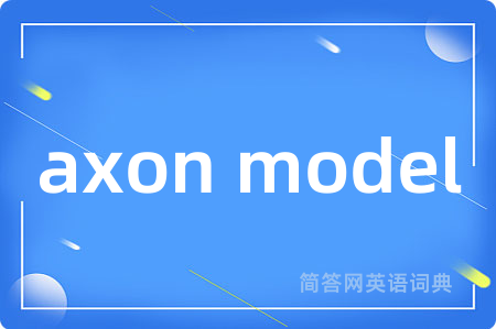 axon model