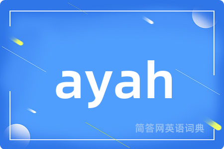 ayah