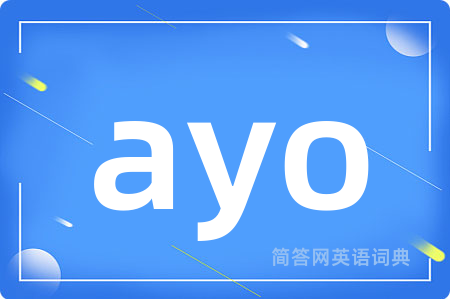 ayo