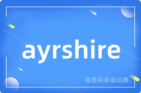 ayrshire是什么意思,ayrshire的中文翻译 ayrshire