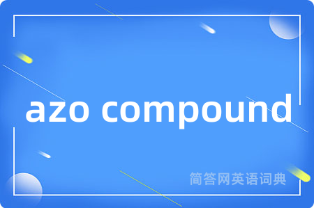 azo compound