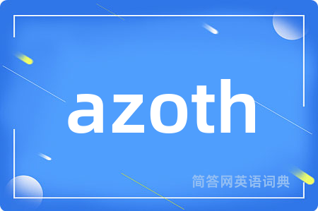 azoth