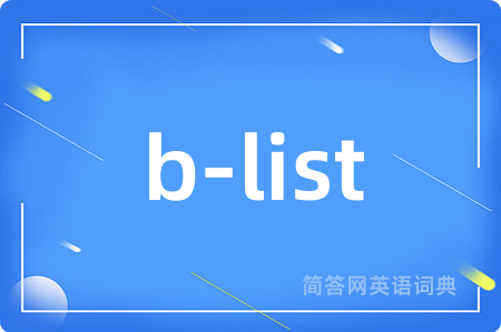 b-list