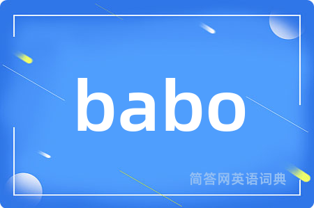 babo