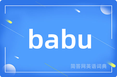 babu
