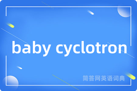 baby cyclotron
