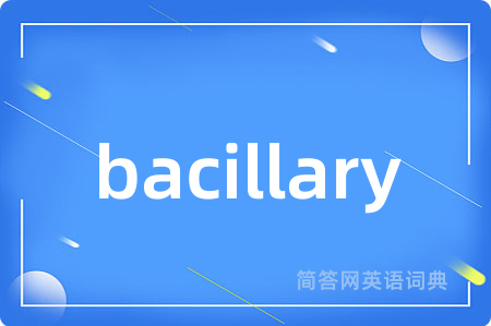 bacillary
