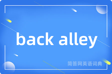 back alley