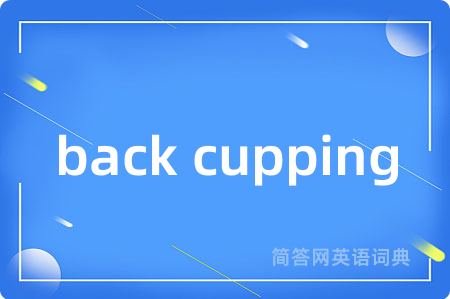 back cupping