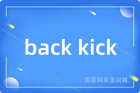 back kick