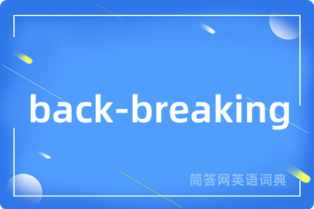 back-breaking