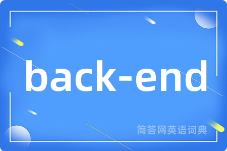 back-end