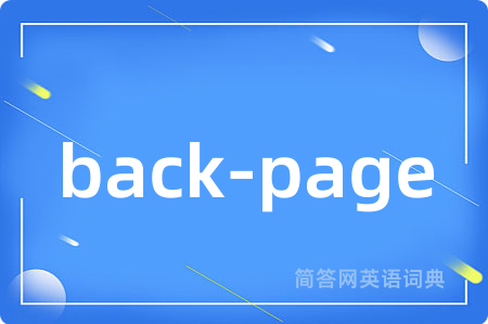 back-page
