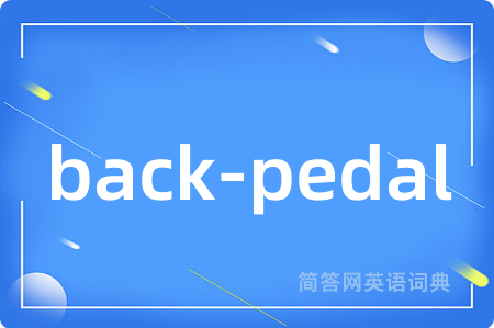 back-pedal