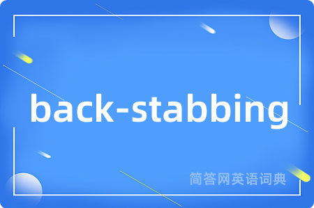 back-stabbing