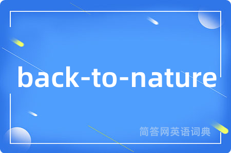 back-to-nature
