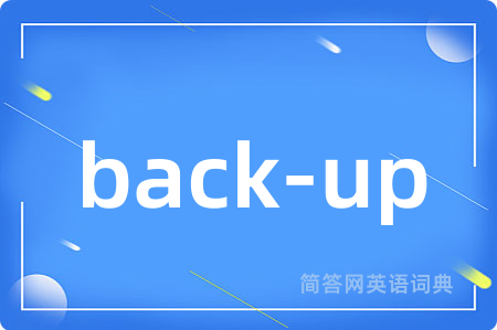 back-up