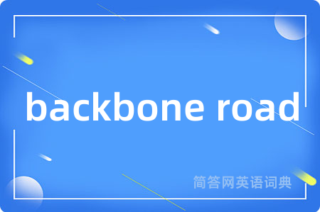 backbone road