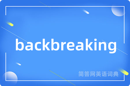 backbreaking