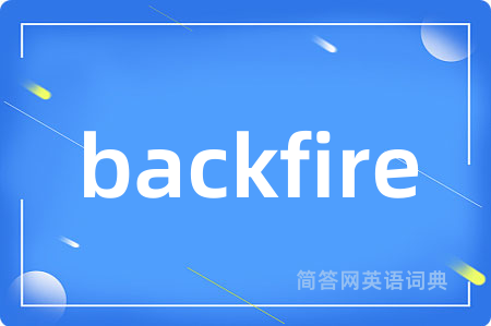 backfire