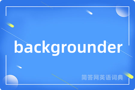 backgrounder