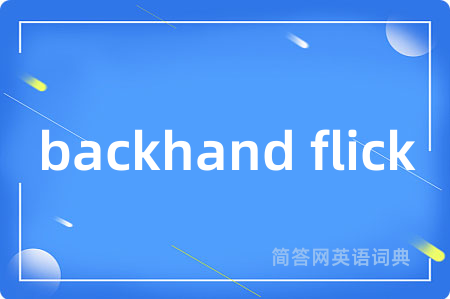 backhand flick