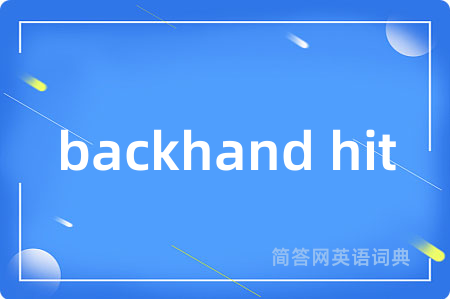 backhand hit