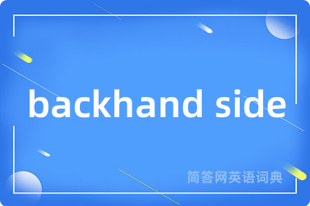backhand side
