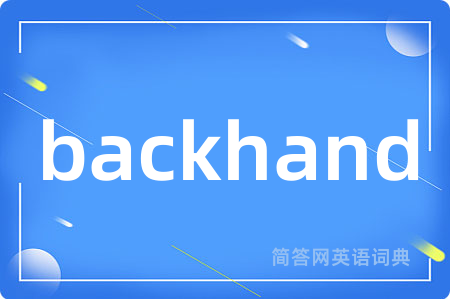backhand