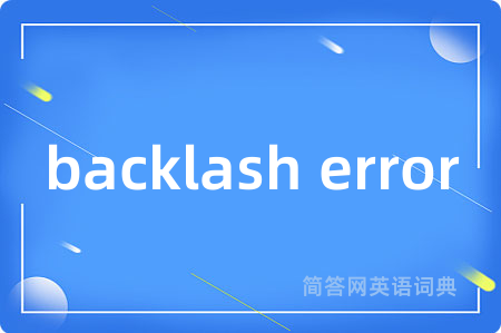 backlash error