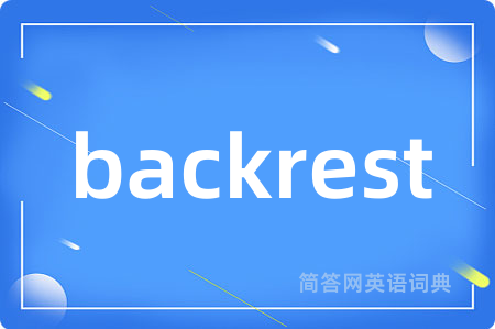 backrest