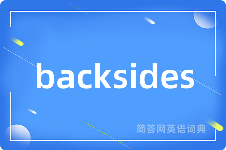 backsides