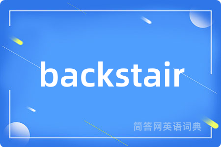 backstair