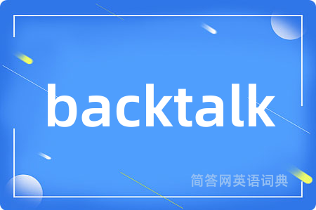 backtalk