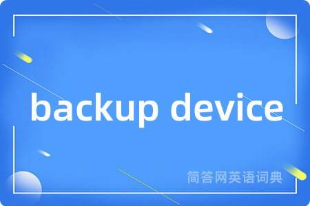 backup device