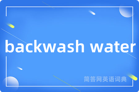 backwash water