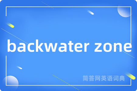 backwater zone
