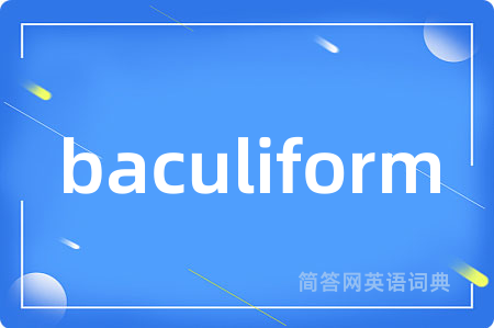 baculiform