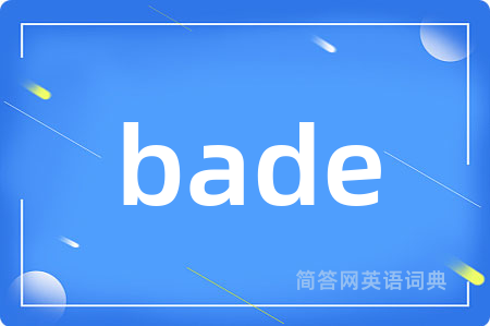 bade是什么意思,bade的中文翻译 bade