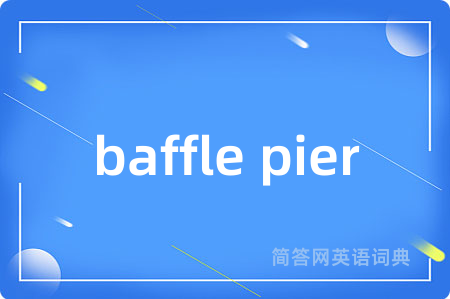 baffle pier